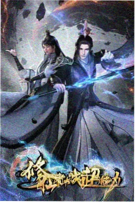 葫芦兄弟五娃喷水篇剧照