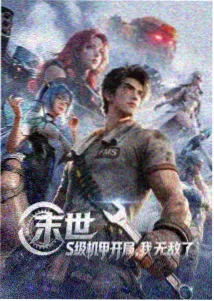 葫芦兄弟七娃宝葫芦篇剧照