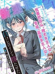 葫芦兄弟六娃隐身篇剧照